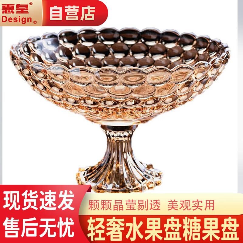 

Elegant High-Footed Crystal Glass Fruit Bowl