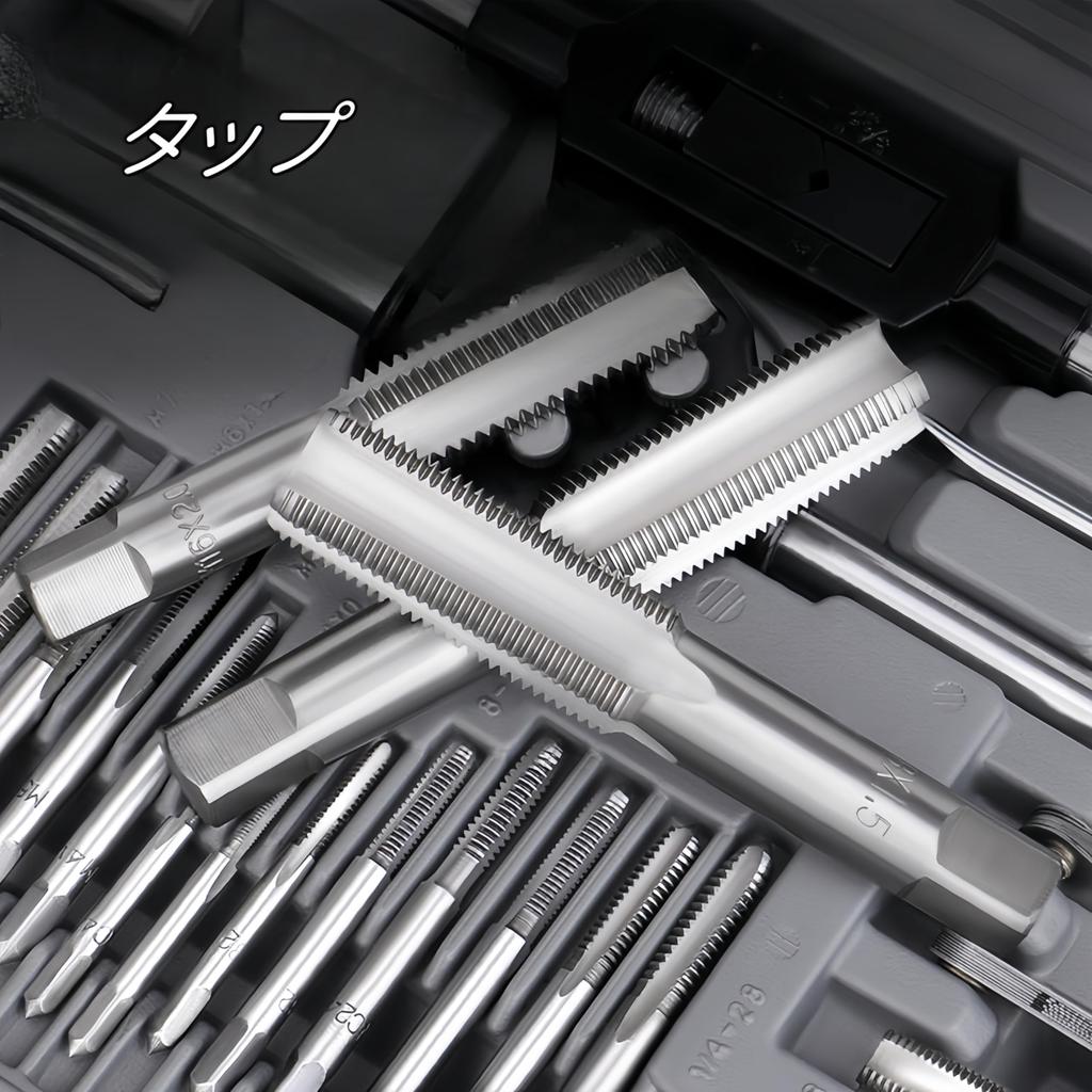 Korekaou Tap Die Set Screw Hole Thread Repair Bolt Nut Repair Thread Cutting High Hardness Alloy Steel of (Set 110)