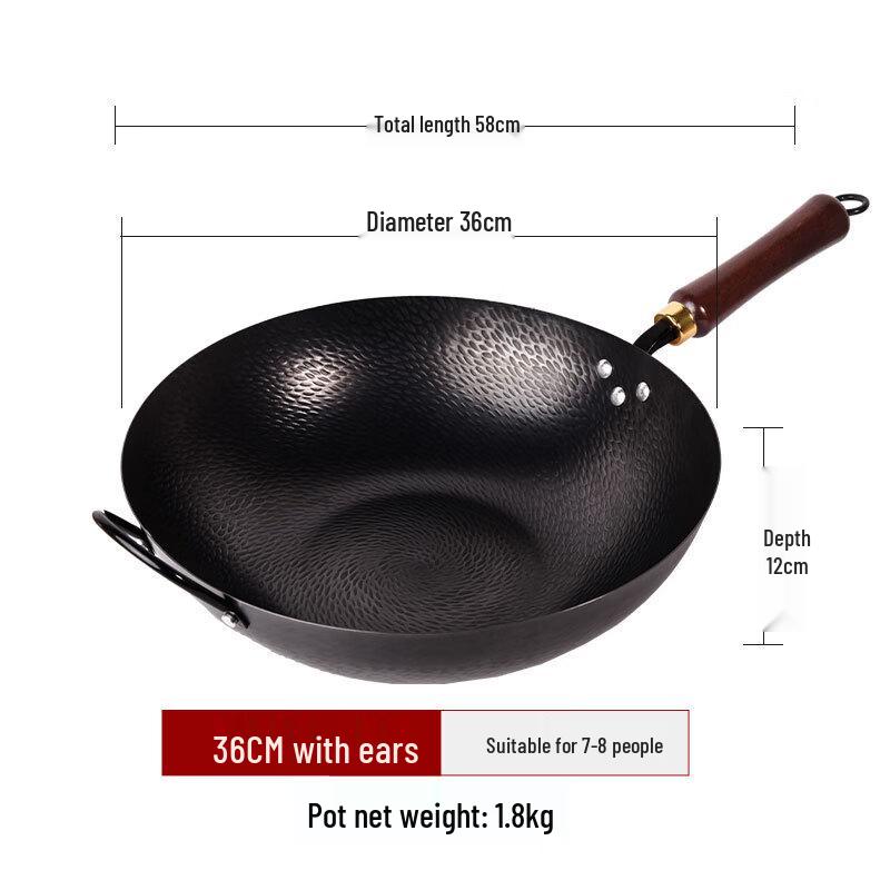 Hammered Refined Iron Flat-Bottom Wok