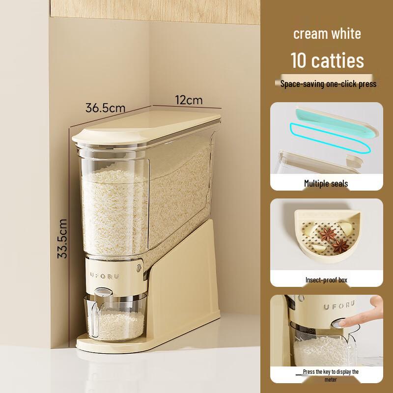 Slim Press Rice Dispenser