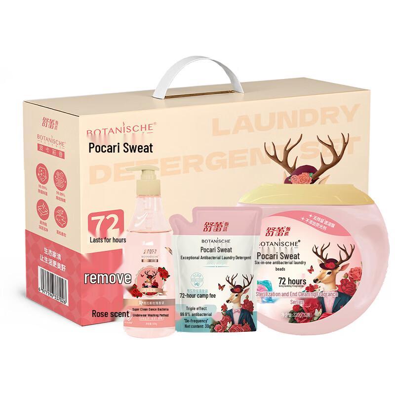 

Sunsilk Anti-Mite & Antibacterial Hair Care Set