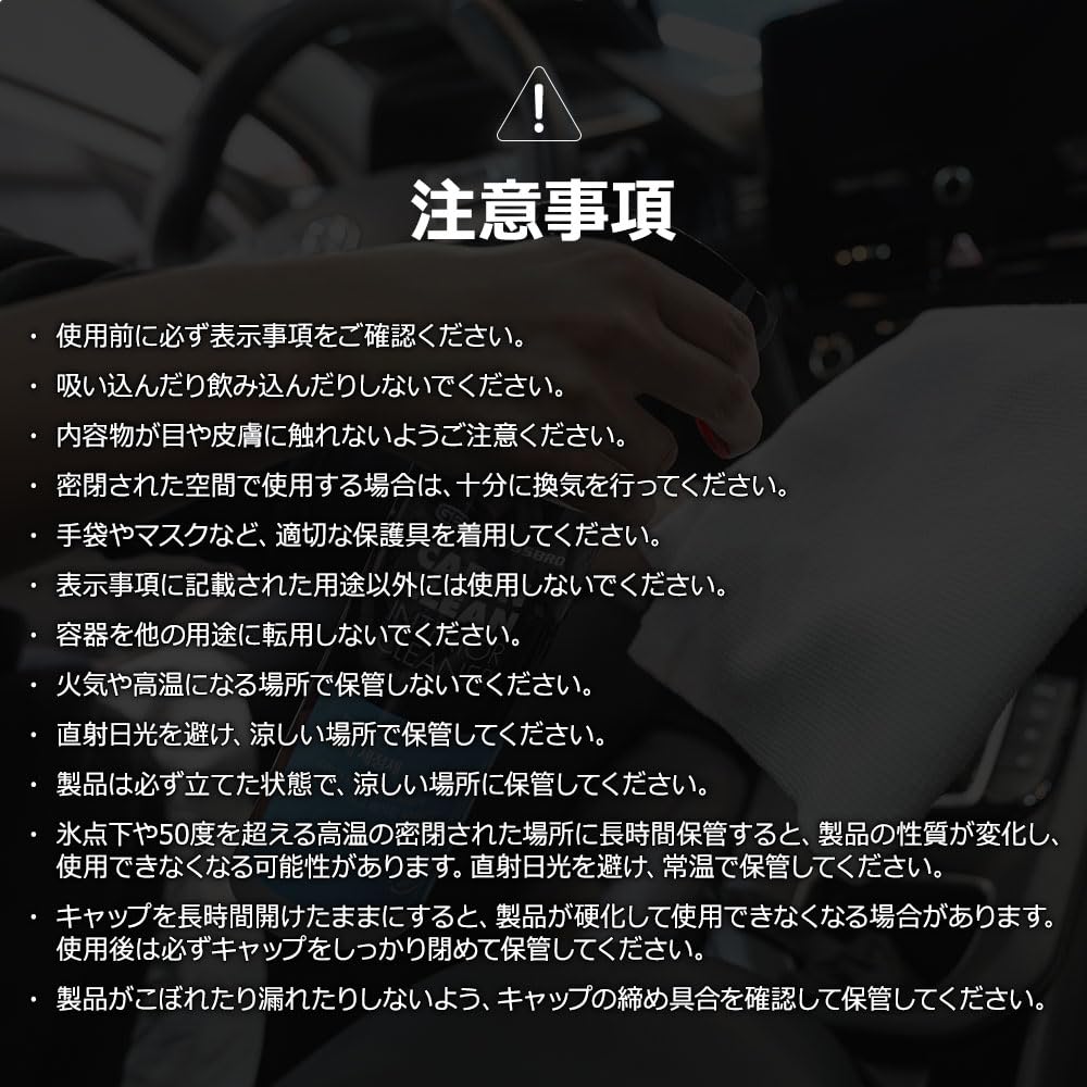 GLOSSBRO Cabin a Mild Cleaner for All Interior with No Sticky It Instantly Removes Dirt Without Easy Application and Cleaner with a Soapy Glossbro