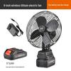 8-inch Rechargeable Desk Fan: Wireless, Lithium Battery, Ideal for Office or Dorm.