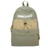 Schoolbag Large Capacity Travel Backpack Men's and Women's Drawstring Design Sense Backpack Outdoor Leisure Sports Mountaineering Bag Wholesale