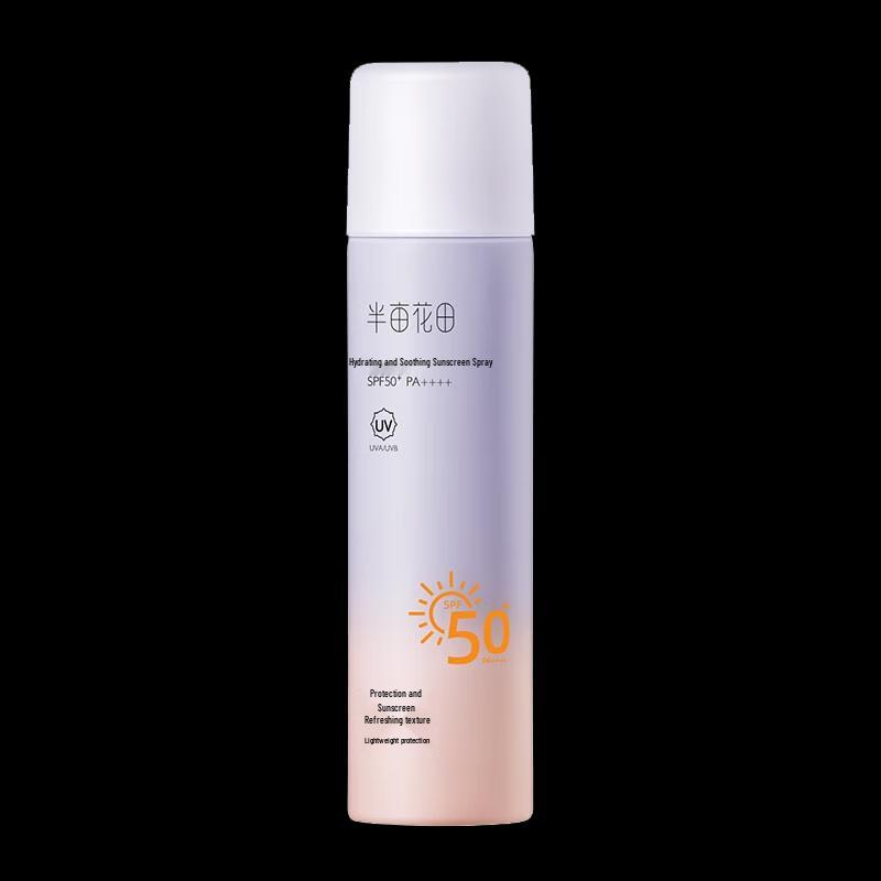 Pantene Cool Summer Personal Care Gift Pack