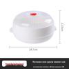 Wutuo Microwave Steamer Container