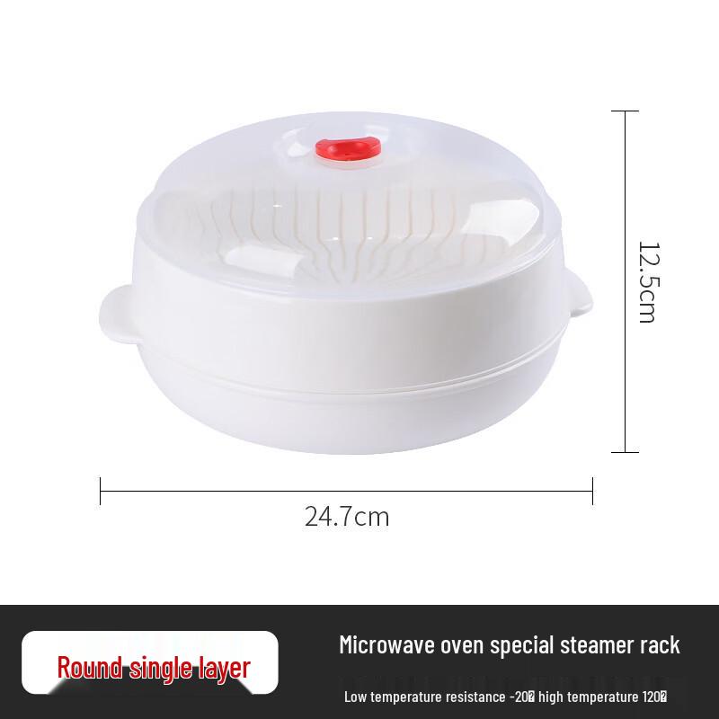Wutuo Microwave Steamer Container