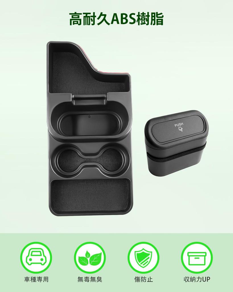 New Daihatsu Move 7th Generation Center Console Storage Box Move Console Drink Holder Removable Trash Can Small Item Box Model Dedicated Custom Part