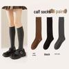 JK Style Over-the-Knee Calf Socks - Women's Autumn Winter Cotton Sweat-Absorbent Slimming Micro-Pressure Long Socks