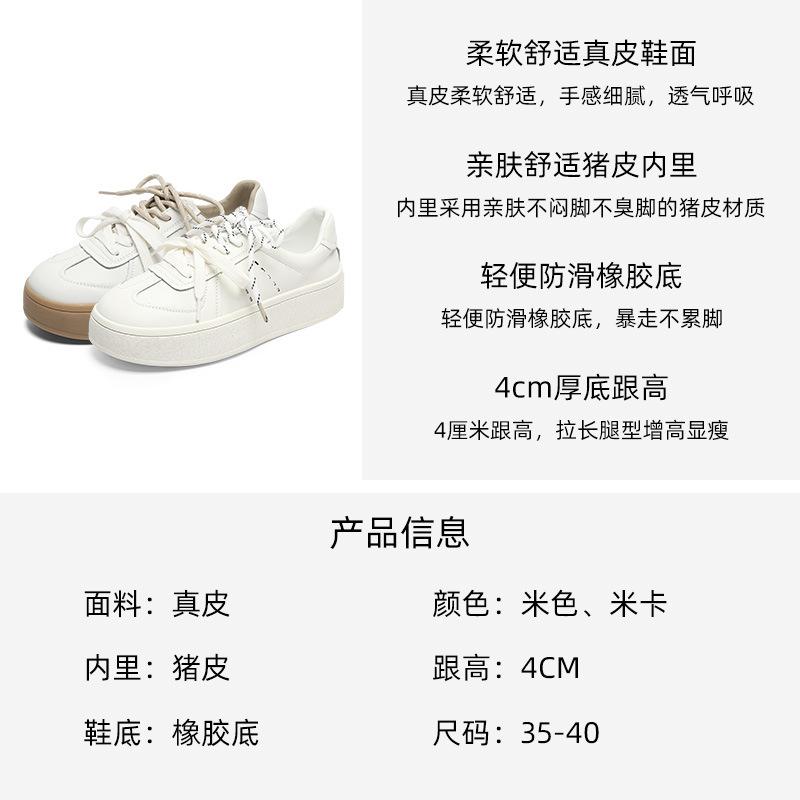 Color matching retro German training shoes for women's 2025 spring new leather breathable thick-soled non-slip Korean version of student white shoes