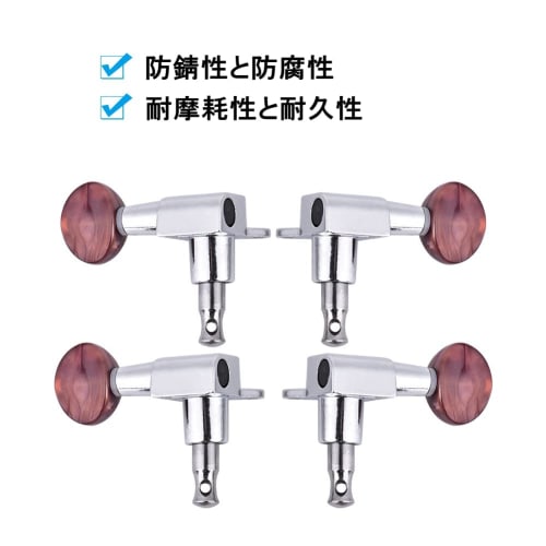 2L2R Tuning Pegs, Ukulele Tuning Heads, Easy to Use, Rust-Resistant, Stable, Durable, Accurately Tuned, High Performance Ukulele Accessories