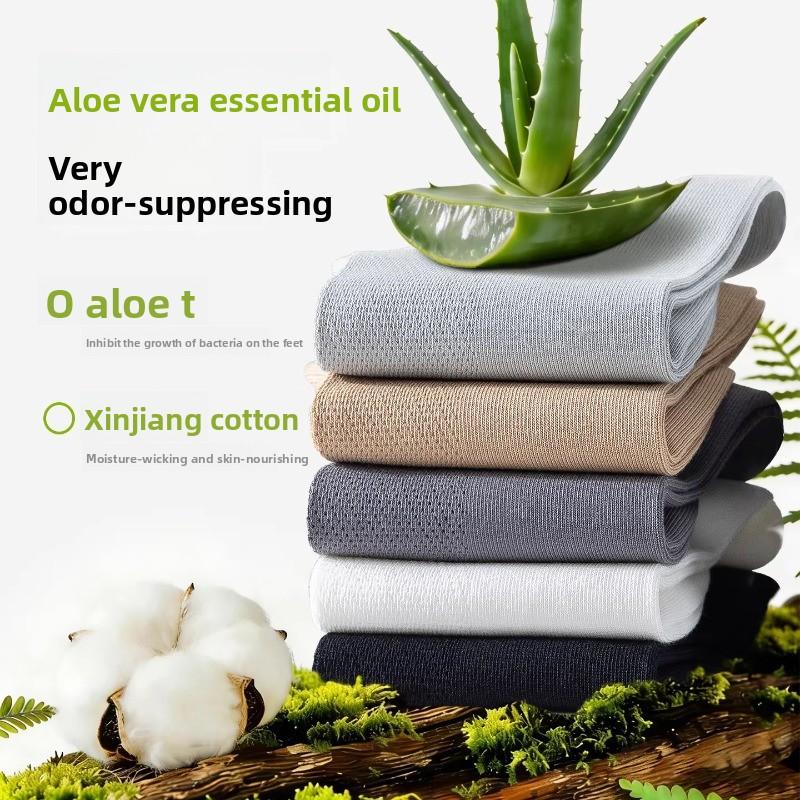 Short-tube Men's Deodorant Cotton Socks, Summer Pure Cotton Short Socks, Thin Style, Antibacterial Cotton Socks