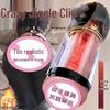 Long Love Explorer Automatic Men's Masturbation Cup - Dormitory Erotic Toy