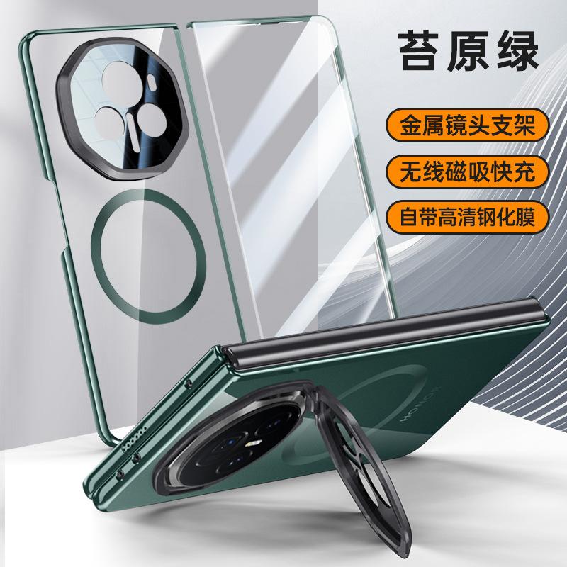 Applicable To Honor Magic V3 Mobile Phone Case Film Integrated Bracket Magnetic Attraction Transparent All-inclusive Anti-drop Simple High-end Shell