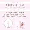 Wonjungyo Diamond Liner 04 Coral Harmony Glitter Eyeliner for Tear Bags
