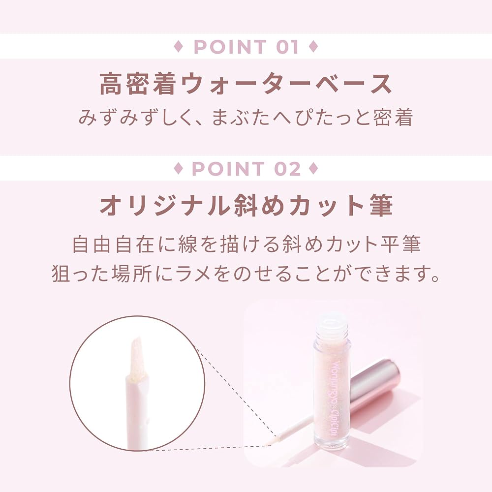 Wonjungyo Diamond Liner 04 Coral Harmony Glitter Eyeliner for Tear Bags