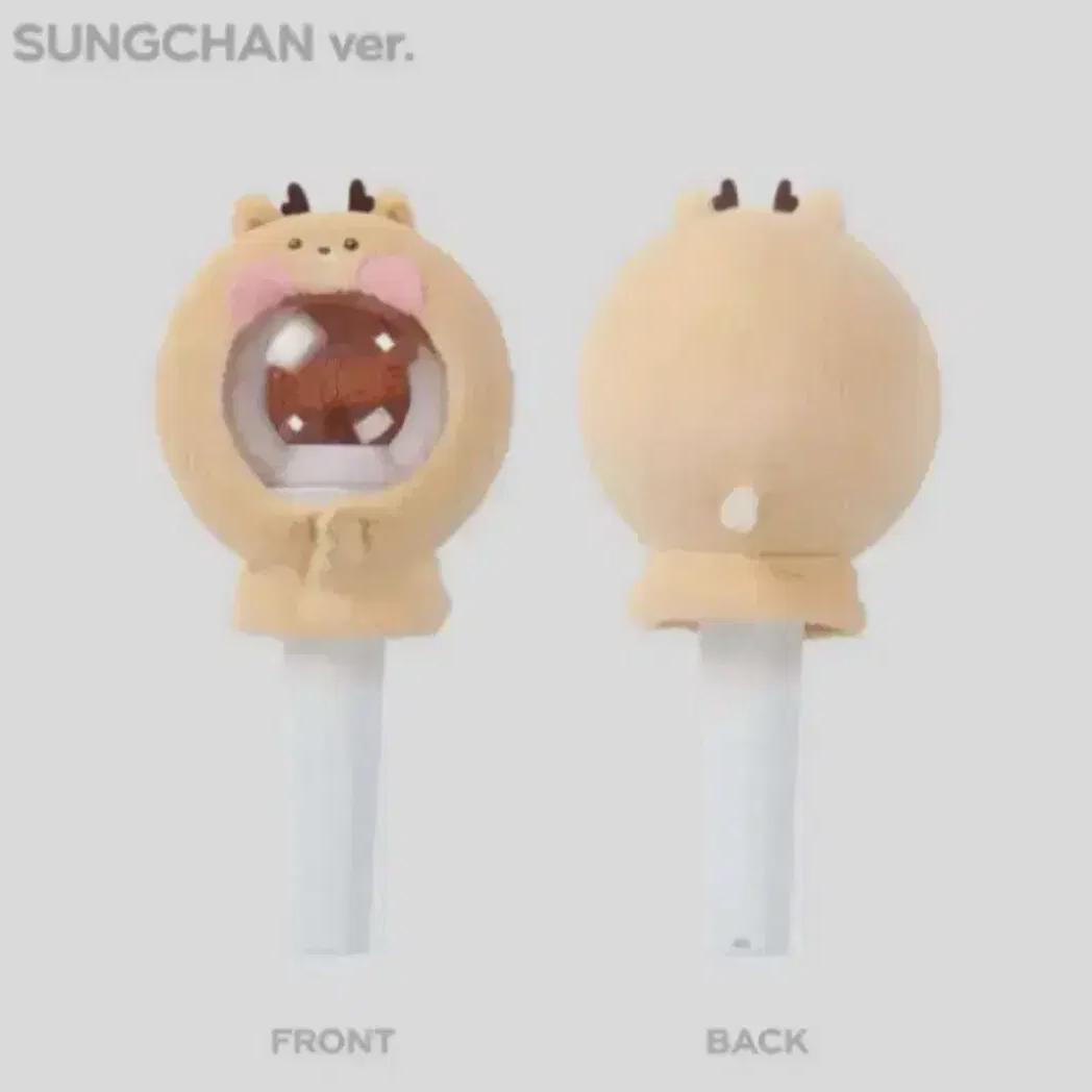 

RIIZE Плащ-светящийся стик Sacrifice