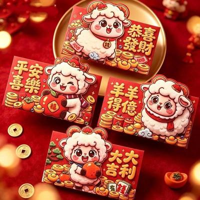 4Pcs Cartoon New Year Money Envelope Paper Craft Thickened 2027 Sheep Year Red Pockets Traditional Blessing Lucky Money Bag