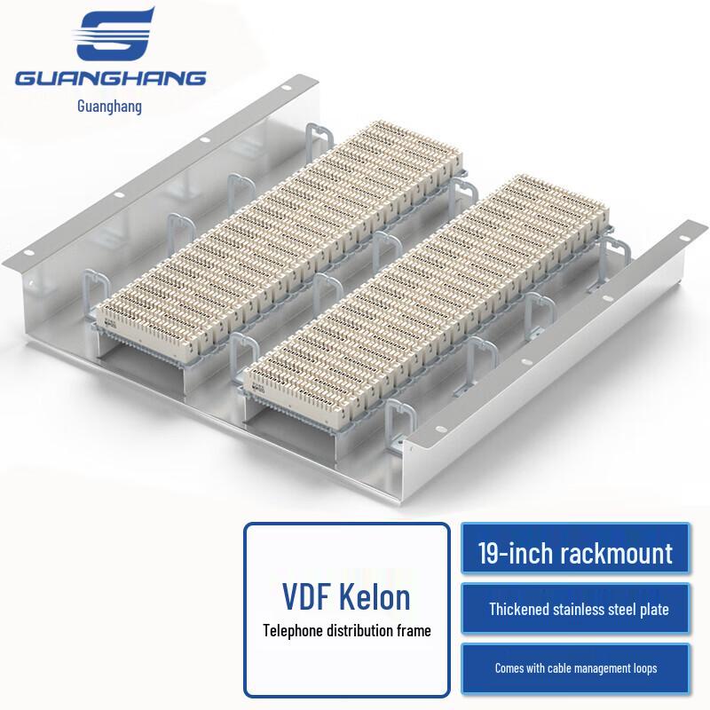 Guanghang VDF Telephone Distribution Frames & Accessories