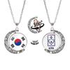 2026 World Cup Flag Emblem Double-Sided Crescent Pendant Necklace
