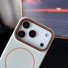 Apple iPhone 13-17 Pro Max Lychee Pattern Magnetic Ring Case, Drop-Proof with Large Camera Hole.