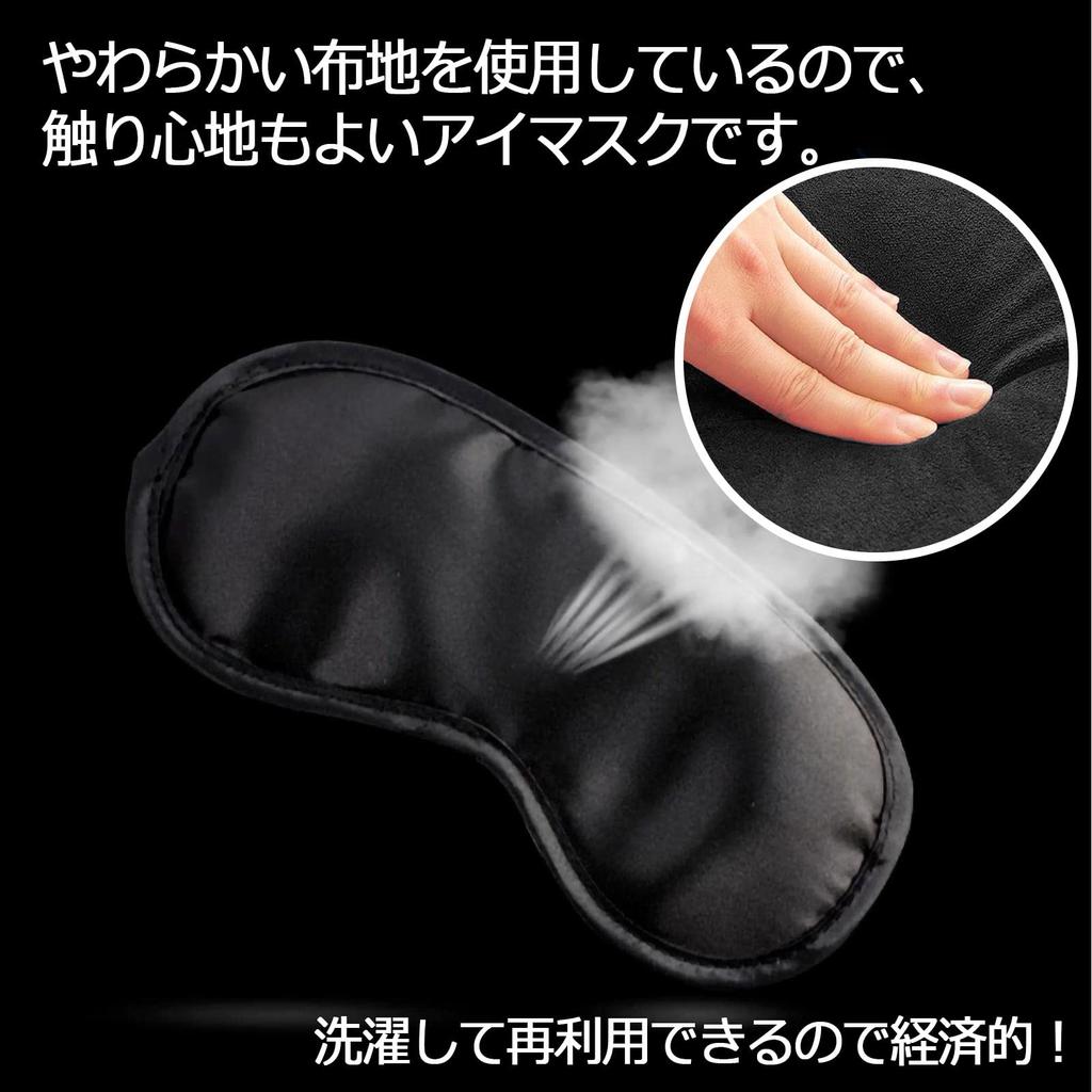 ZERONOWA Eye Individually For Restful For Business Commercial Use of Mask, Wrapped, Disposable, Sleeping, Sleep, Lightweight, Travel, Trips, Naps,