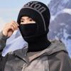 One Size Knitted Balaclava Hat Windproof Fleece Face Mask Hat Windproof Beanie Hat  Outdoor Cycling