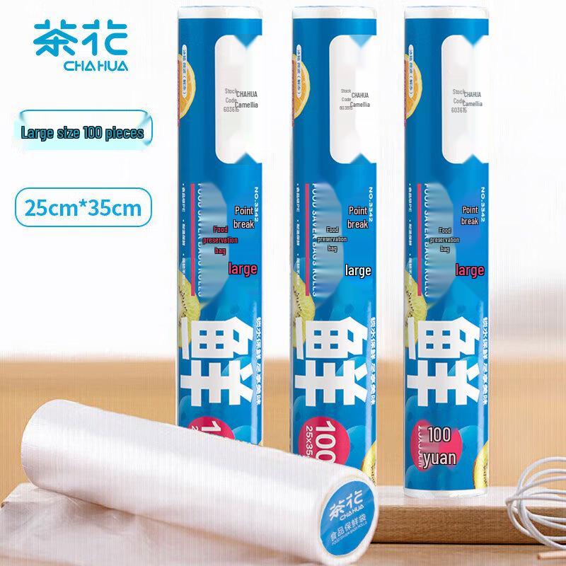 CHAHUA Thickened Food Storage Bags