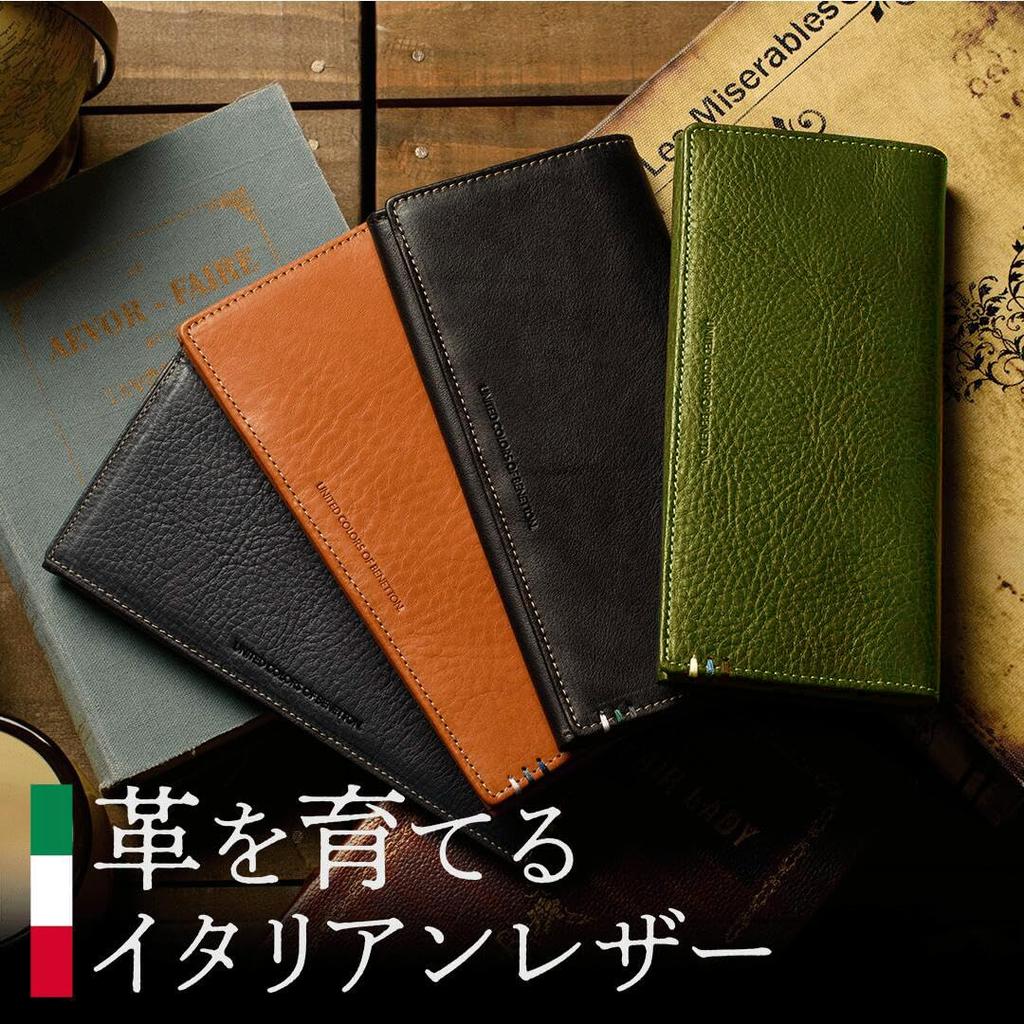 Benetton long wallet, Italian leather, cowhide, YKK zipper, slim wallet. UNITED COLORS OF BENETTON.