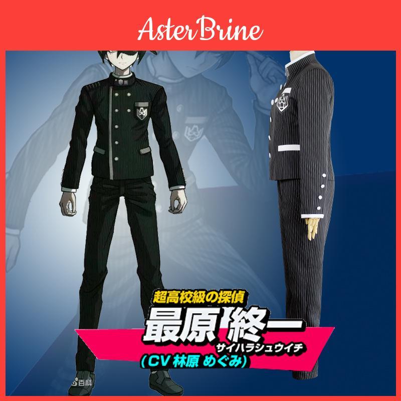 V3 Danganronpa Saihara Unisex Detective School Uniform Cosplay 2pcs Costume
