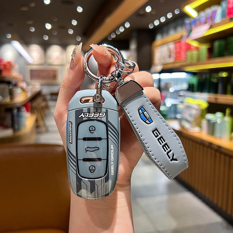 Versatile Key Case for Geely: Emgrand GL/GS, Borui GE, Vision X3/X6Pro, Buckle S1, Boyue Car Shell
