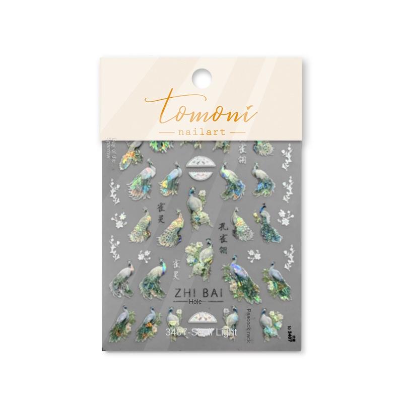 

Наклейка для ногтей «Ракушка» с надписью «Павлин» своими руками. Креативные декоративные наклейки. to3407