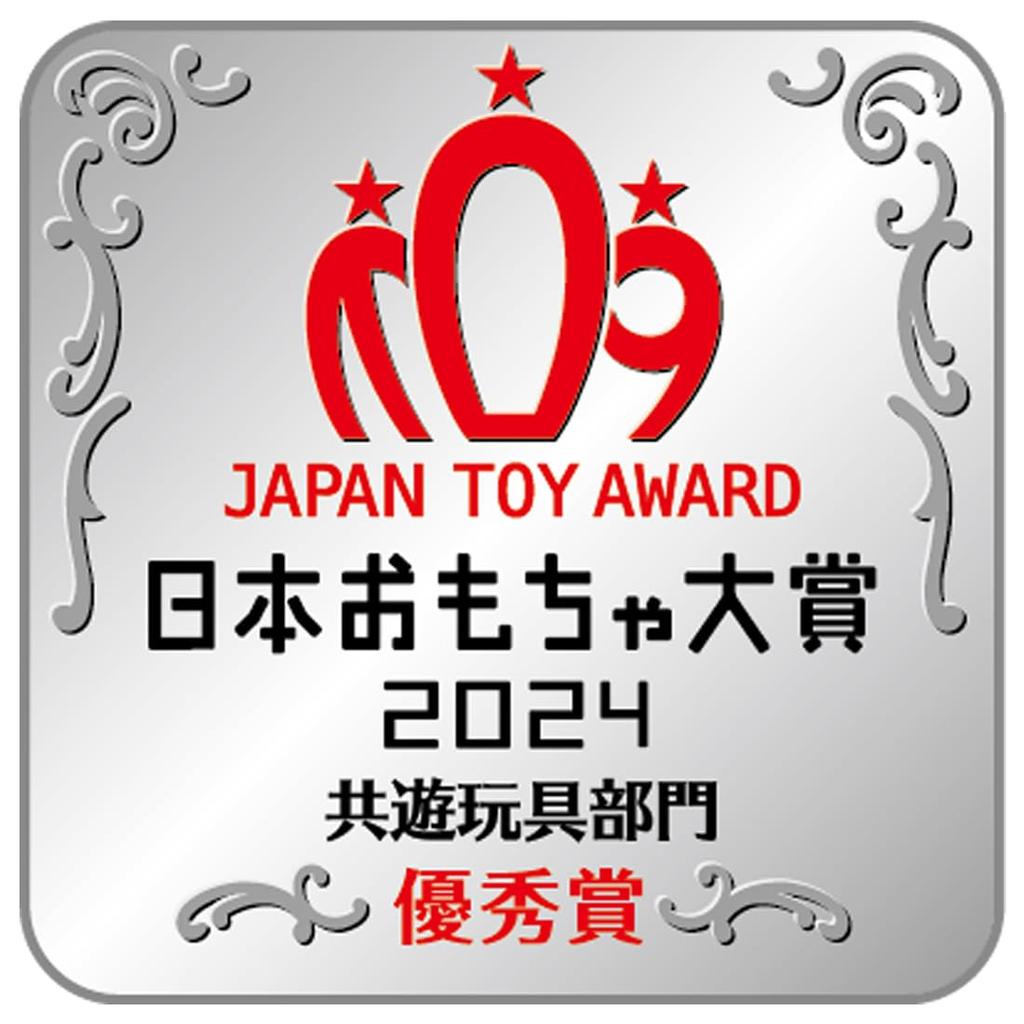 Disney Disney Princess Sparkly Scan Register [Japan Toy Awards 2024, Accessible Toy Category, Excellence Award]