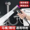 Hygienic Shower Toilet Bidet Sprayer Shower Head Double Outlet Angle Valve Wall-mounted Double Outlet Bidet Toilet Accessories