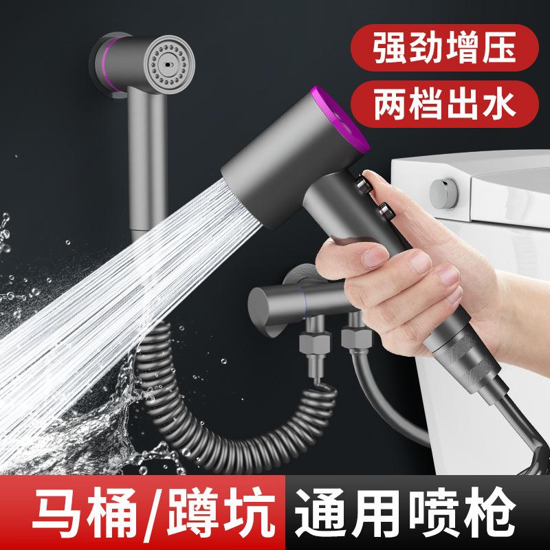 Hygienic Shower Toilet Bidet Sprayer Shower Head Double Outlet Angle Valve Wall-mounted Double Outlet Bidet Toilet Accessories
