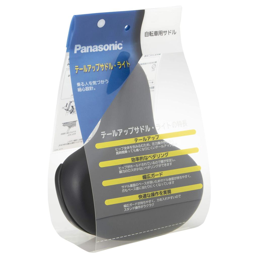 Panasonic Tail Up Saddle Light Bicycle Black NSSS046