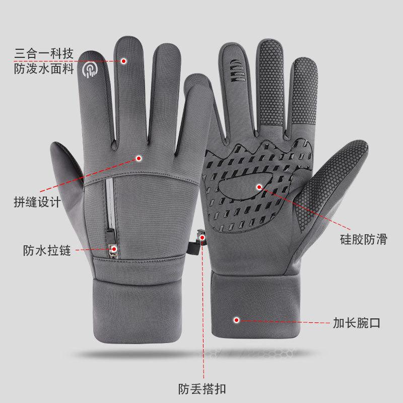 Cycling gloves men's autumn and winter touch screen non-slip, waterproof and anti-lost gloves thickened warm and velvet sports gloves