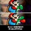 LEGO LEGO Super Mario World: Mario and Yoshi 1215 piece toy toy year-end gift birthday gift gift ...