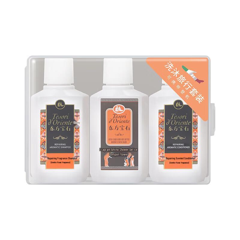 Tesori D'oriente Water Lily & Repair Travel Set