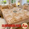 Luxurious Faux Rabbit Fur Bed Skirt & Velvet Mattress Protector
