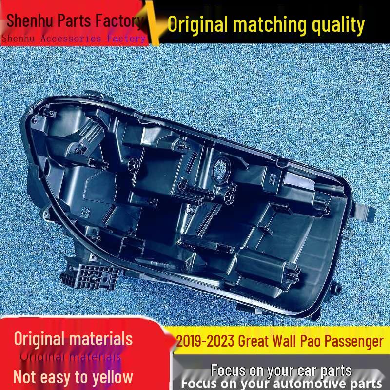 

Compatible for Great Wall Cannon Pickup 2019-2023: Front and Rear Headlight Shell Base in Black. Driver Side - Great Wall Cannon + 1 piece