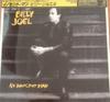 LP-skiva BILLY JOEL An Innocent Man 25AP2660 CBS SONY 1983 Japan Obi Rock Begagnad