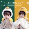 Warm Baby Hat Scarf Combo Winter Fleece Lined Ear Protection for Kids Boys Girls Soft Plush Face Cover Thick Cold Weather Set