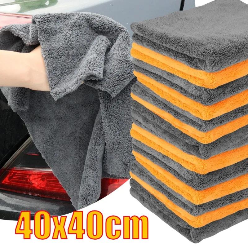 Premium Mikrofaser Handtücher Autopflege Waschen Verdicktes Handtuch Auto Aufbereitung Trockentuch Reinigungswerkzeug Auto Waschzubehör Amagi