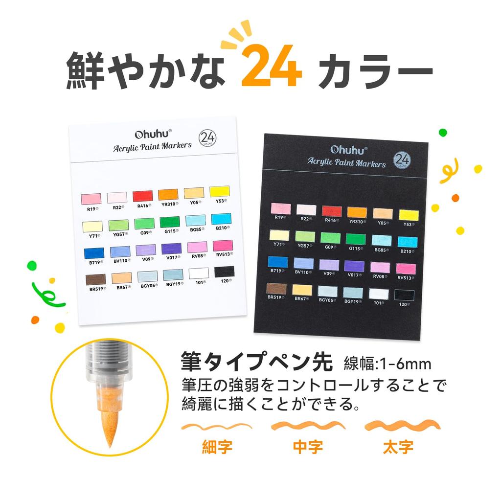Ohuhu Acrylic Brush Acrylic Opaque Paint Markers for Storage Case and Japanese Instruction Manual Included Markers, Type, 24-Color Set, Direct-Ink