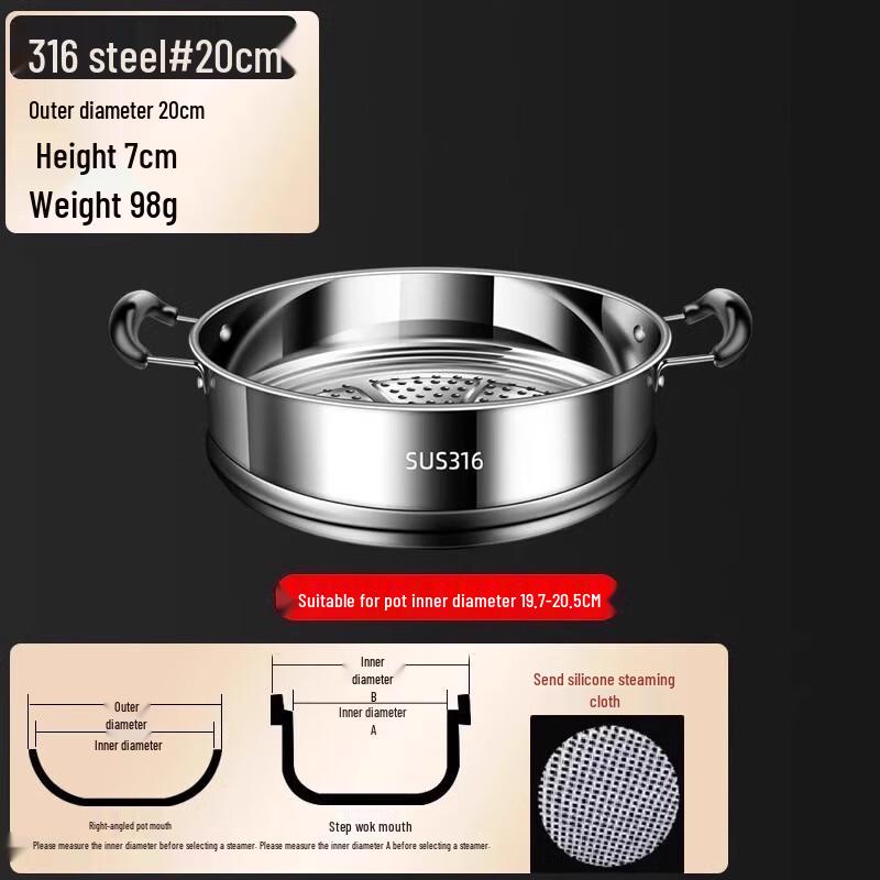 316 Stainless Steel Steamer Basket