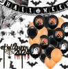 Dark Large Halloween Decoration Set 43 Pcs.