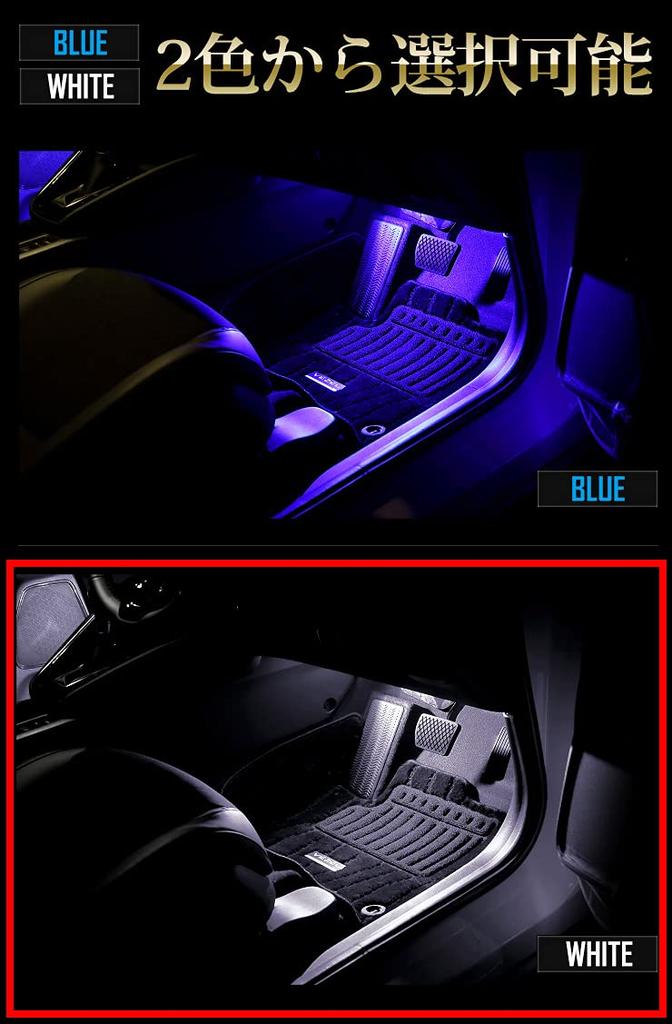 YOURS VEZEL Honda Honda Honda Y36-005 RV Dedicated LED Foot Lamp Kit [White] Dedicated Design Easy Installation [5] M