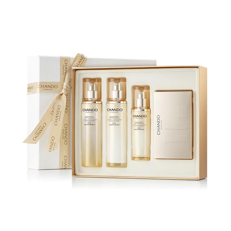 Chando Snow Skin Whitening Skincare Gift Set