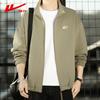 Warrior Men's Casual Twill Stand Collar Jacket